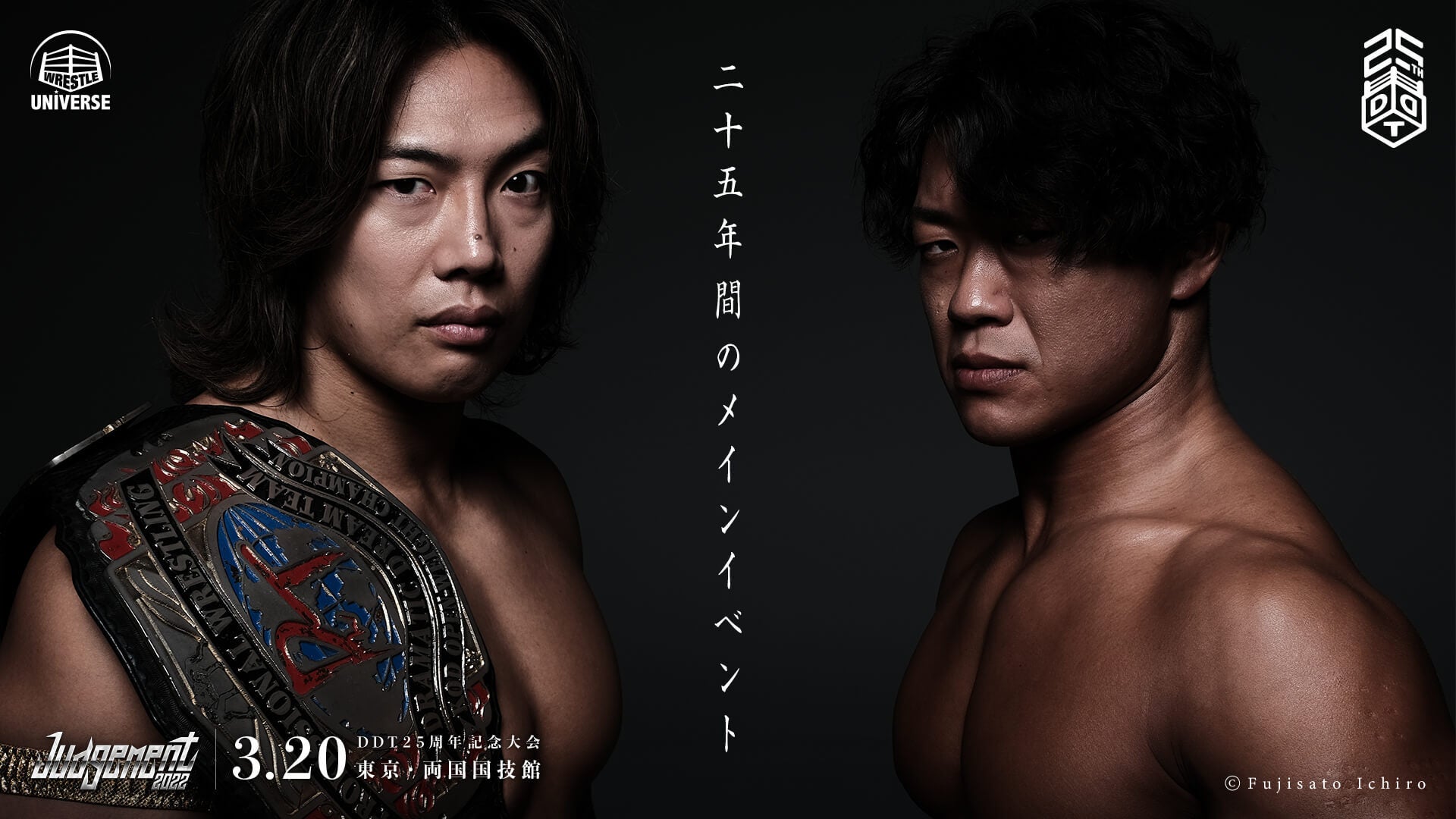 5周年記念イベントが DDTプロレス 25周年記念サイン入りパネル fawe.org