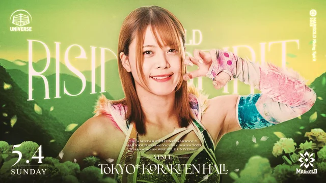 みちのくプロレス・『忍之一字｜09.08』 | 試合動画配信