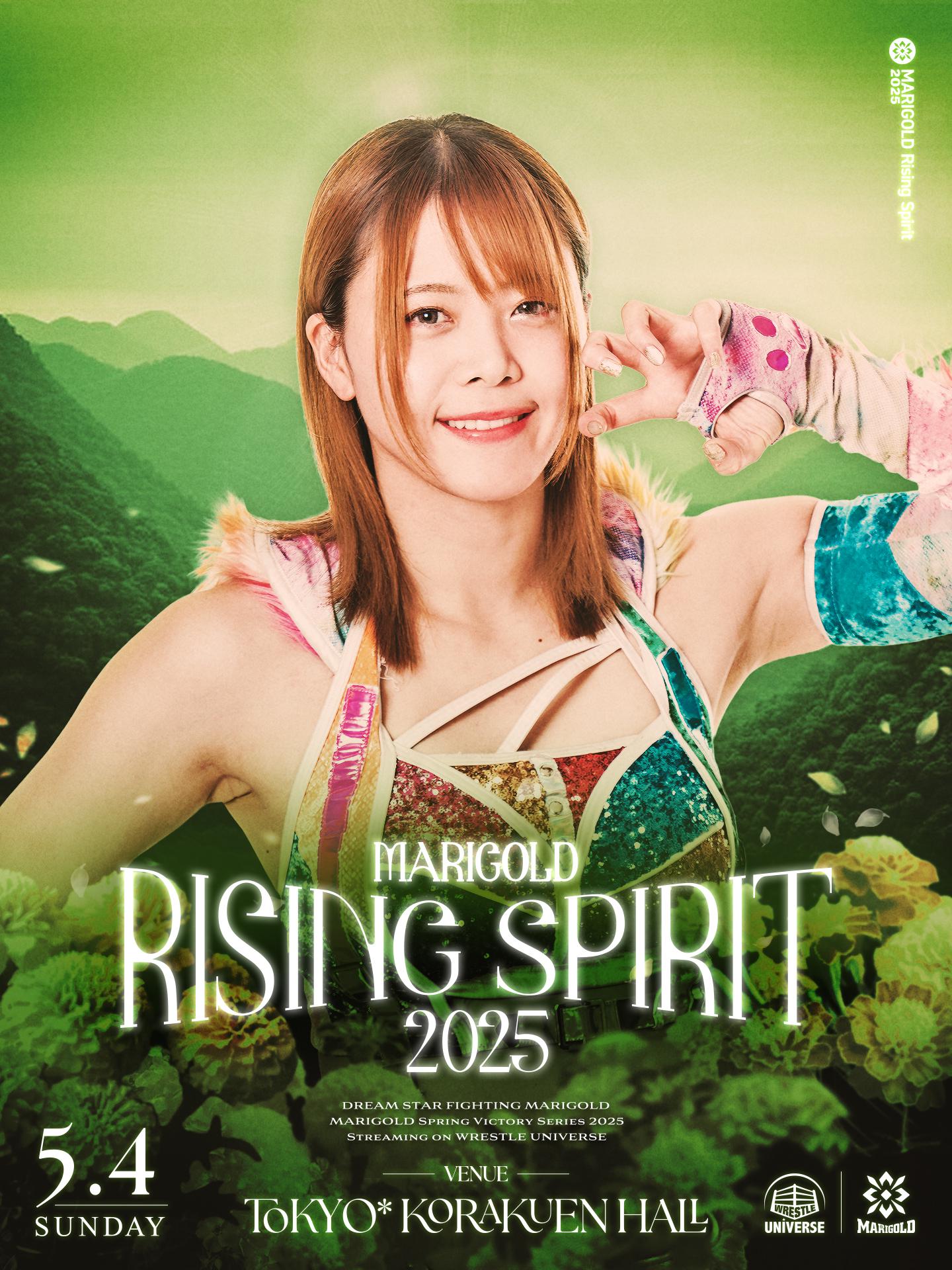 マリーゴールド・『MARIGOLD Rising Spirit 2025｜05.04』 | 生配信