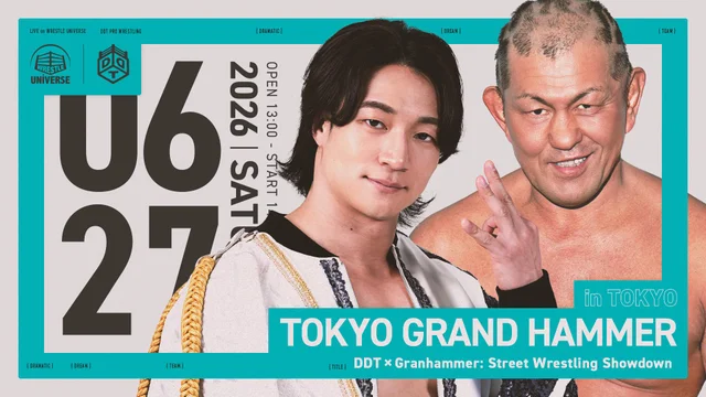 DDT・『【PPV】武知海青プロレスデビュー戦応援コンテンツ』 | 生配信