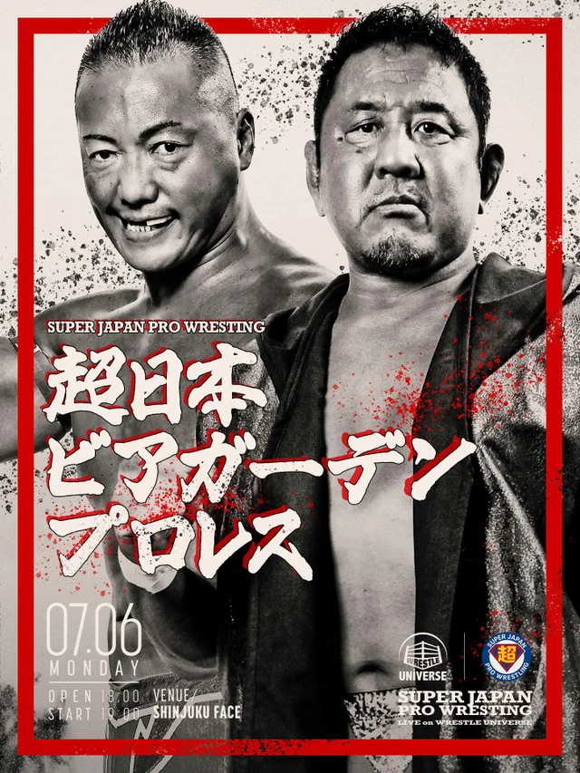 Super Japan Beer Garden Pro Wrestling