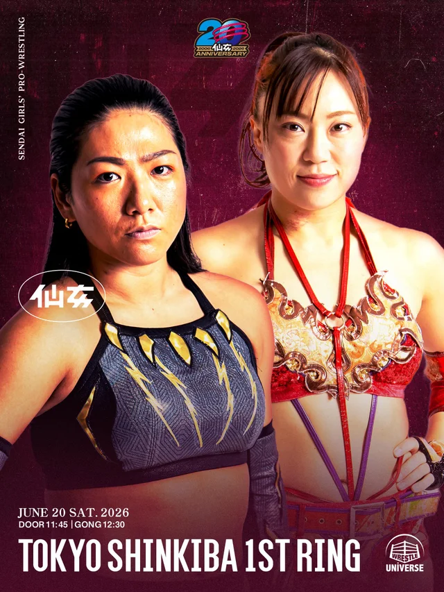 Sendai Girls Pro Wrestling in Shinkiba 1st RING｜2026.06.20