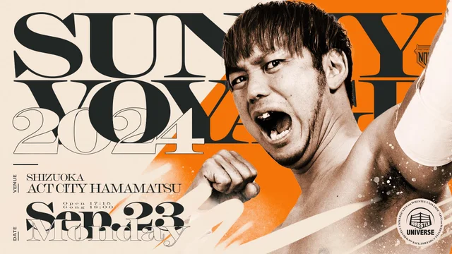 2024年11月02日（土）SUNNY VOYAGE 2024 | プロレスリング・ノア