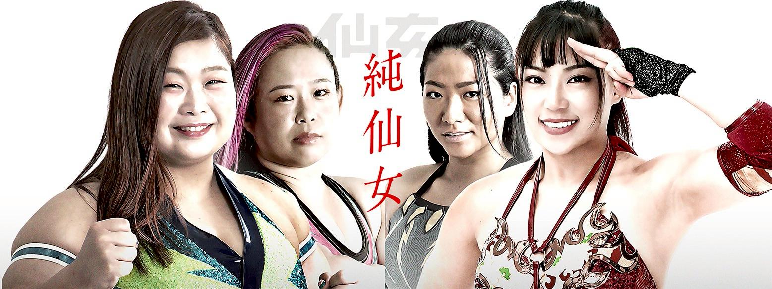 最終値下げ センダイガールズプロレスリング BEST SELECTION 仙女 💥後楽園ホール大会💥 🗓7.15（月・祝）11:30- 🏟東京・後楽園