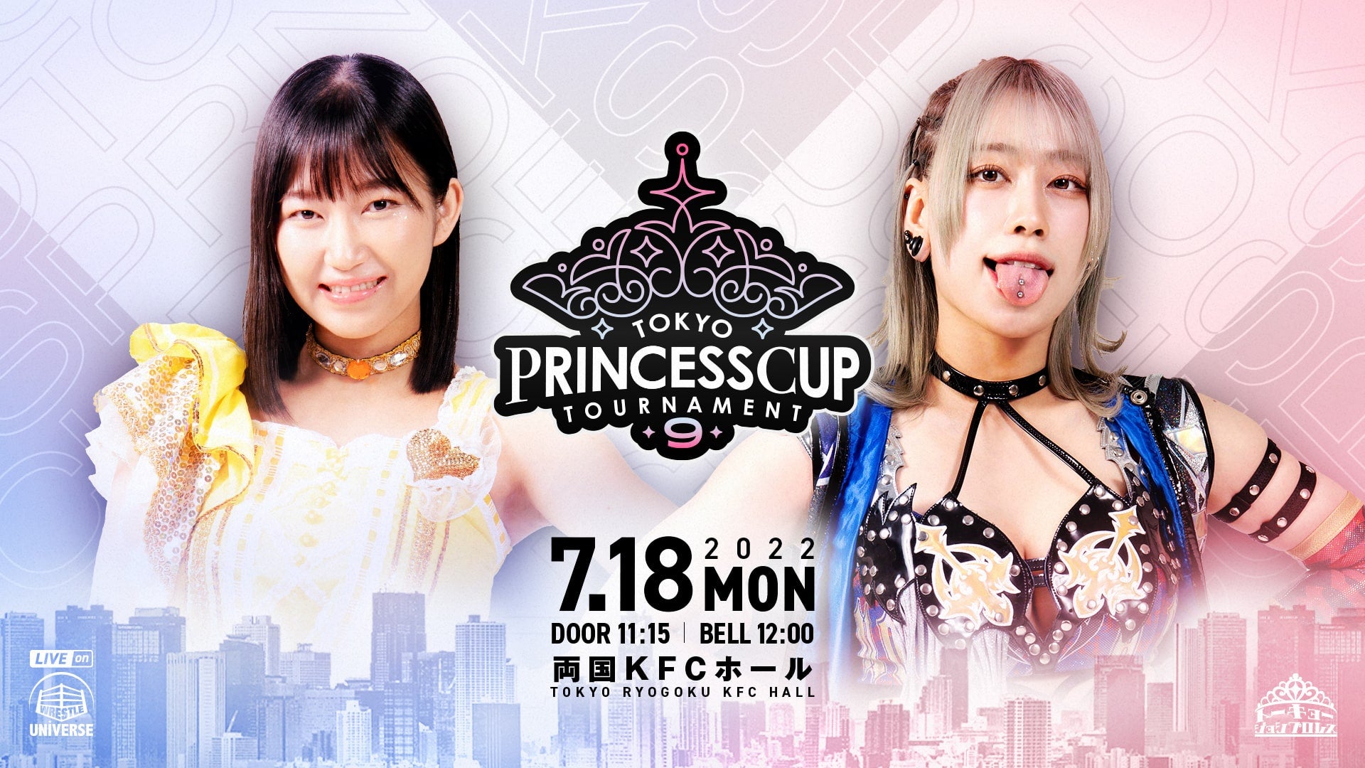 Tokyo Joshi Pro-Wrestling・