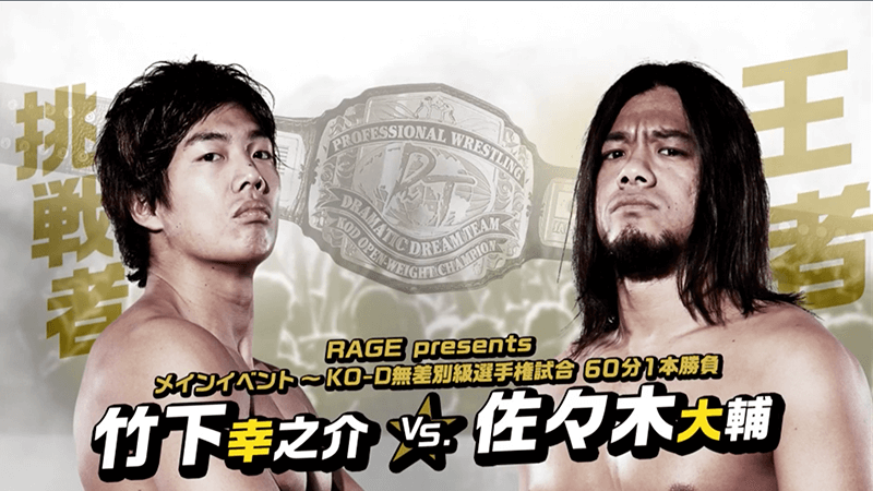 Daisuke 960px-Takaoka_daisuke.jpg