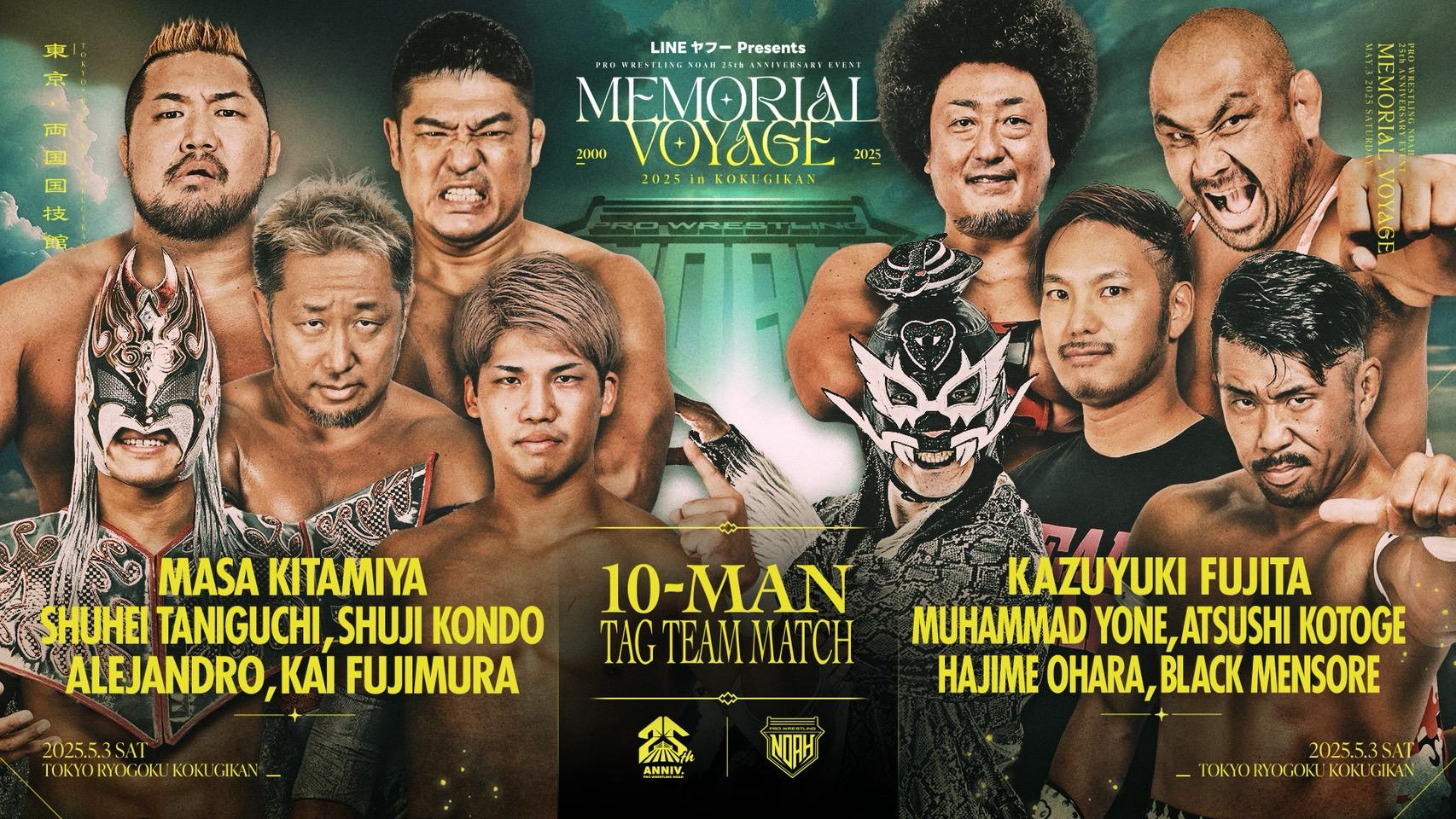 The Great Voyage (2024) | Puroresu System Wiki | Fandom