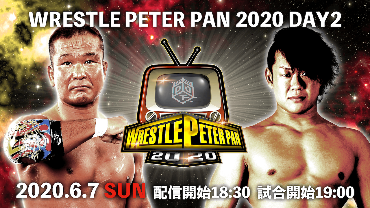 WRESTLE PETER PAN 2020 DAY2 WRESTLE UNIVERSE（レッスルユニバース） WRESTLE UNIVERSE