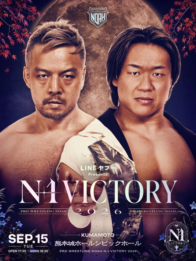 LINE Yahoo presents N-1VICTORY 2026｜09.15