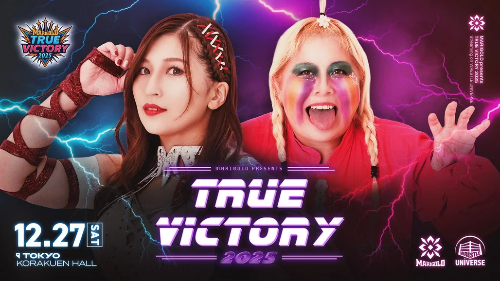 マリーゴールド・『MARIGOLD TRUE VICTORY 2025｜12.27』 | 生配信