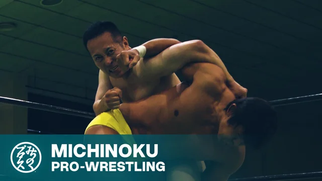 みちのくプロレスを観るならWRESTLE UNIVERSE | 試合動画・生配信見放題