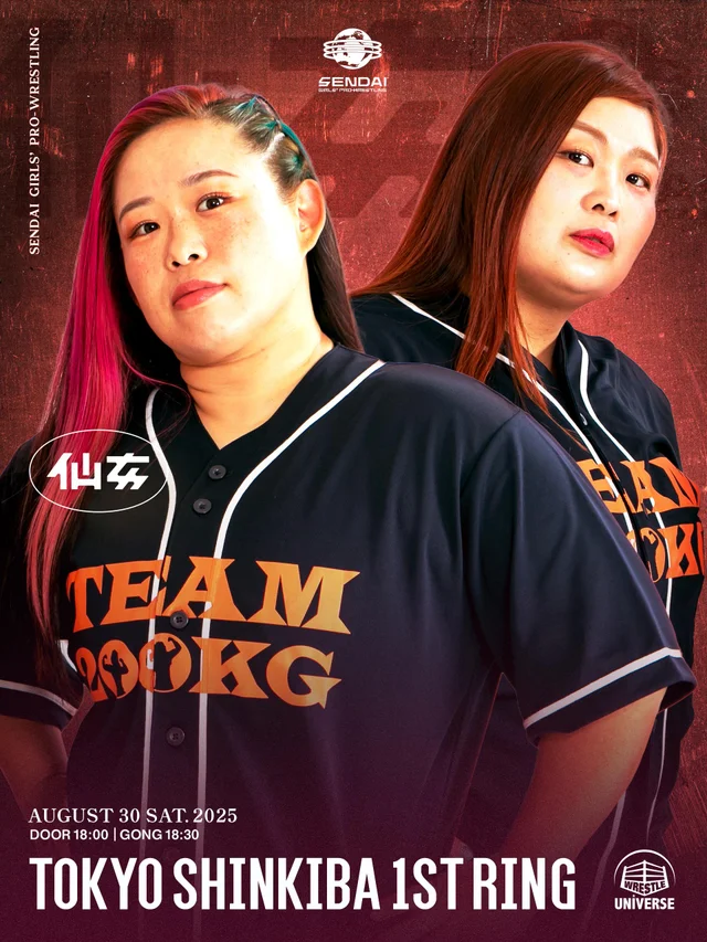 Sendai Girls Pro Wrestling in Shinkiba 1stRING｜2025.08.30