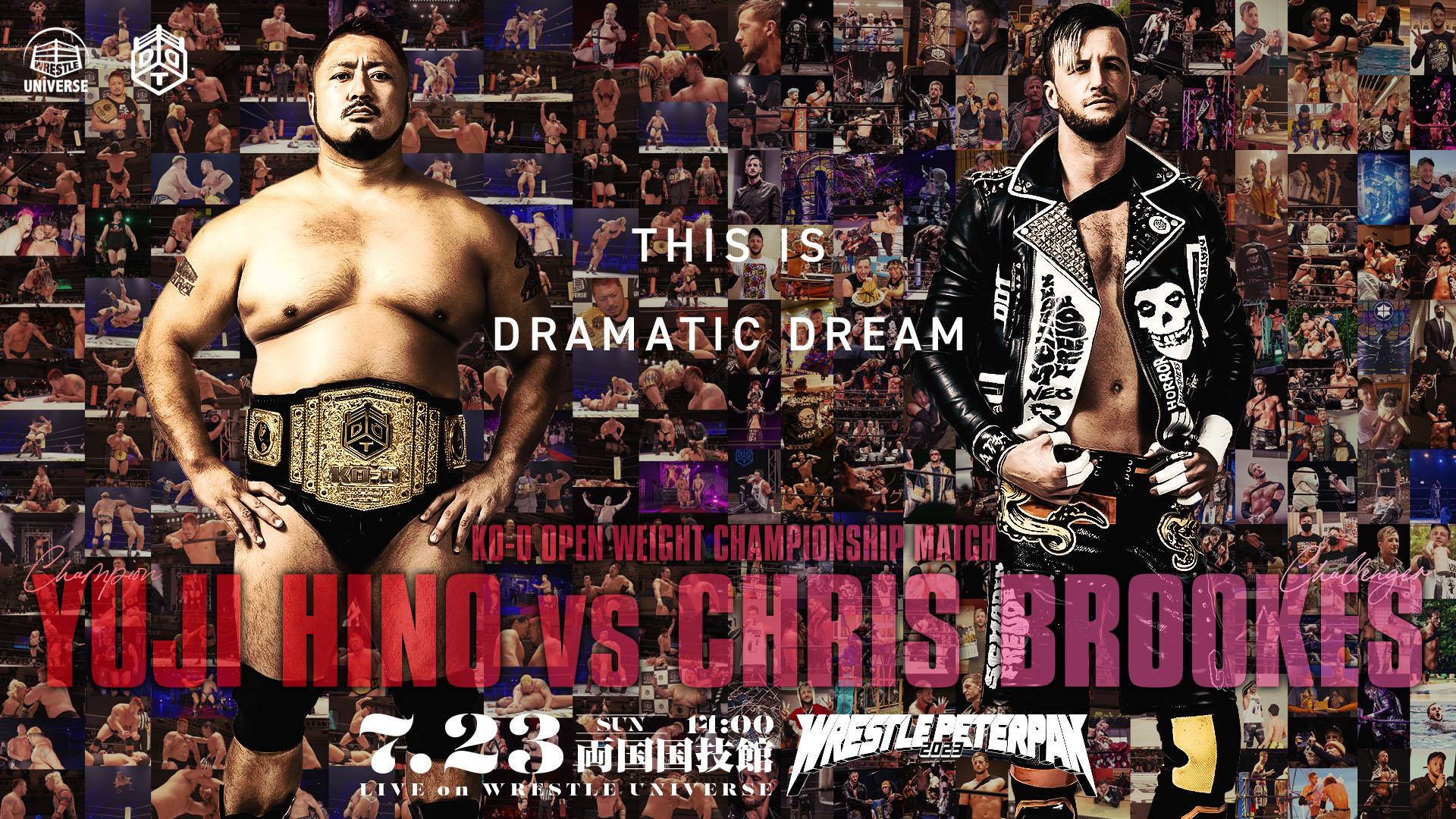 Watch WRESTLE PETER PAN 2023 on WRESTLE UNIVERSE WRESTLE UNIVERSE