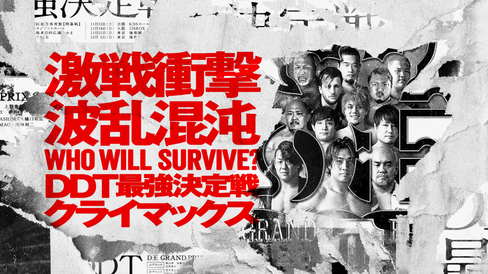 古川雄大 The Greatest concert vol 1 -collection of musicals