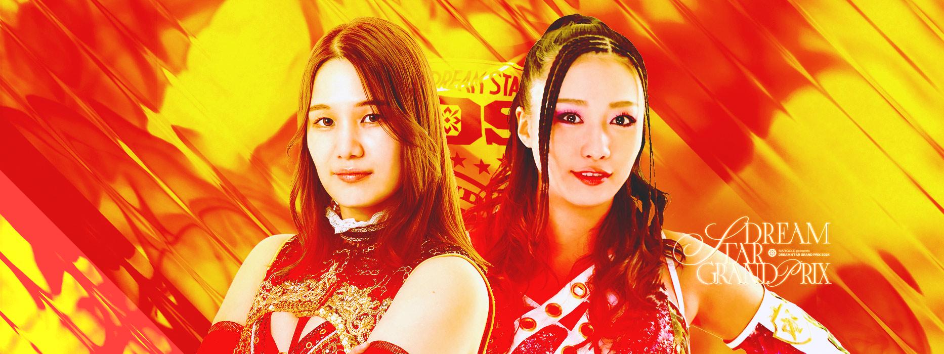 Marigold・