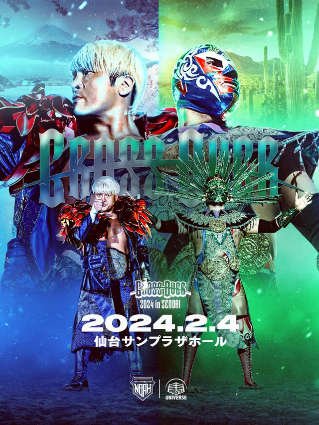CROSS OVER 2024 in SENDAI【English Commentary】