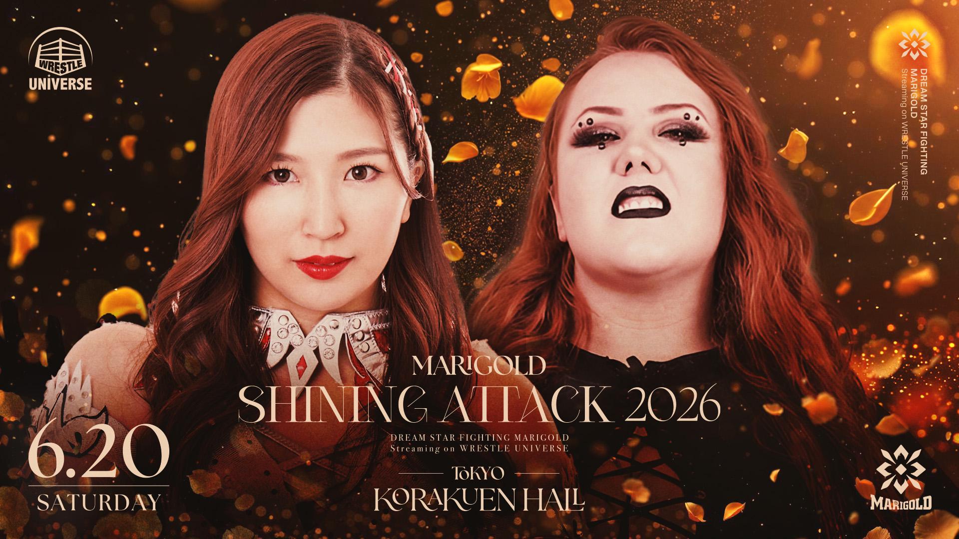 マリーゴールド・『SHINING ATTACK 2026｜06.20』 | 試合動画配信