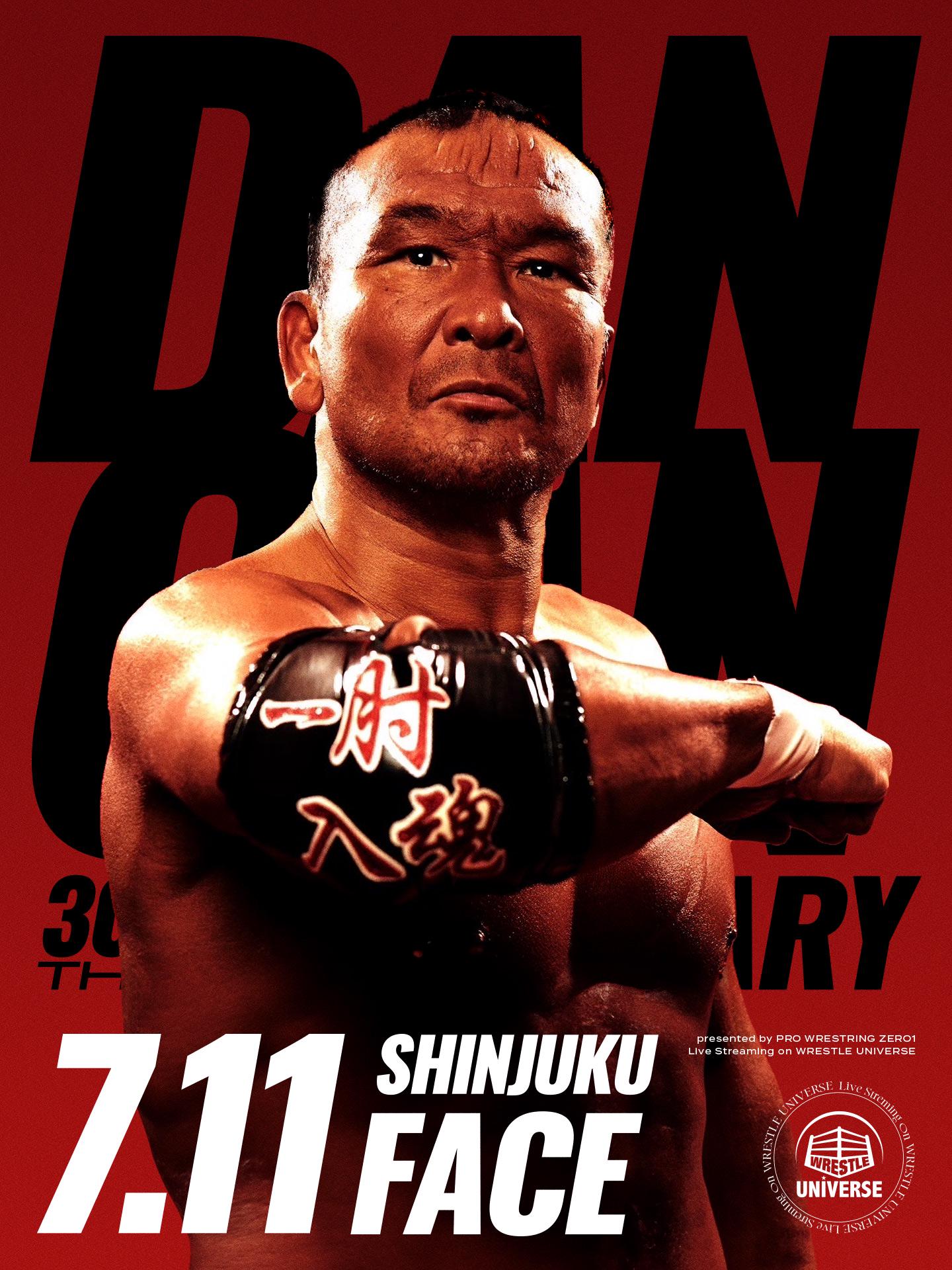 REAL ZERO1・