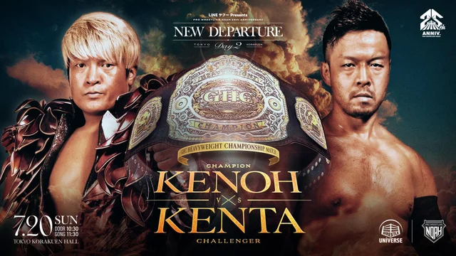 NOAH ダガ サングラス DAGA GHC プロレスリングノア ダガ（Daga）プロフィール | ダガの試合を配信中！プロレス見る