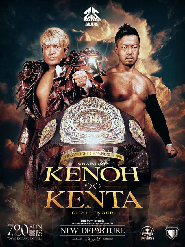 LINEYahoo presents Pro Wrestling NOAH 25th Anniversary Event NEW DEPARTURE Day2