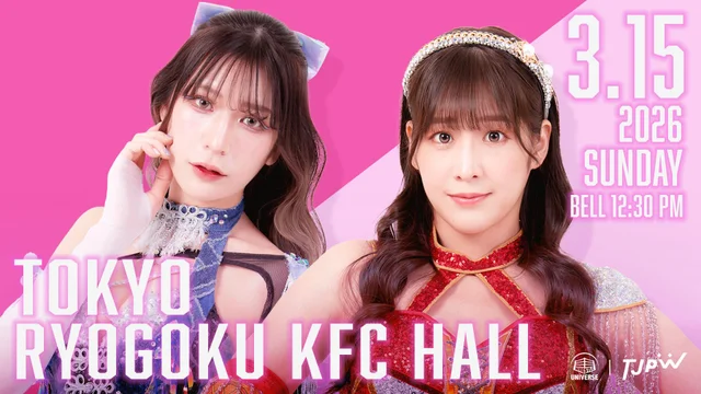 Tokyo Joshi Pro-Wrestling・