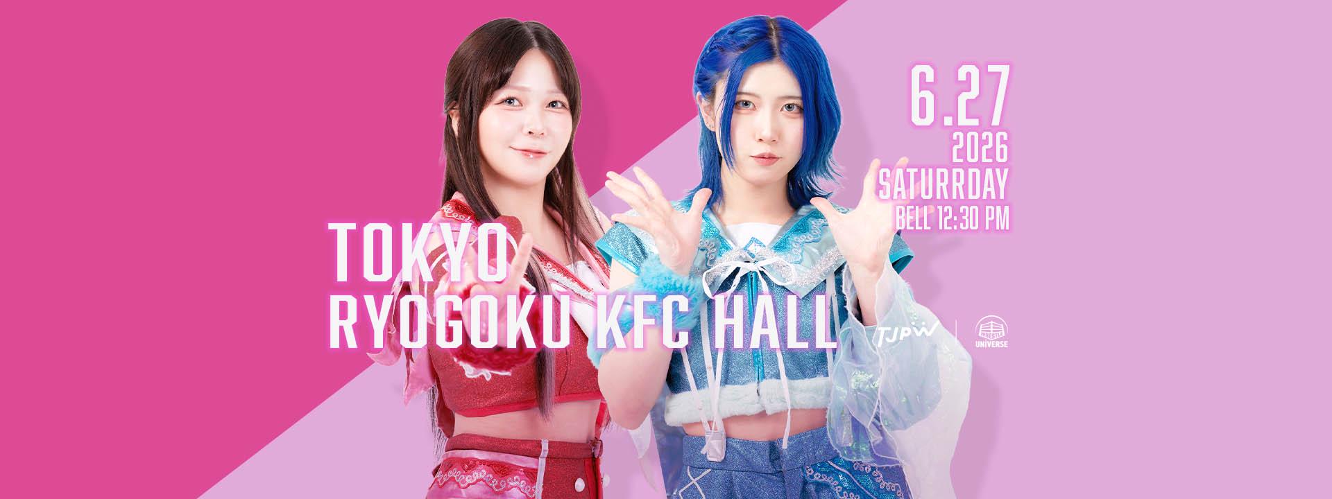Tokyo Joshi Pro-Wrestling・