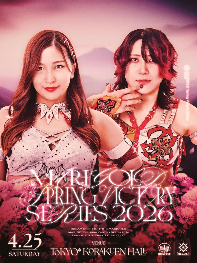 Marigold Spring Victory Series 2026｜04.25