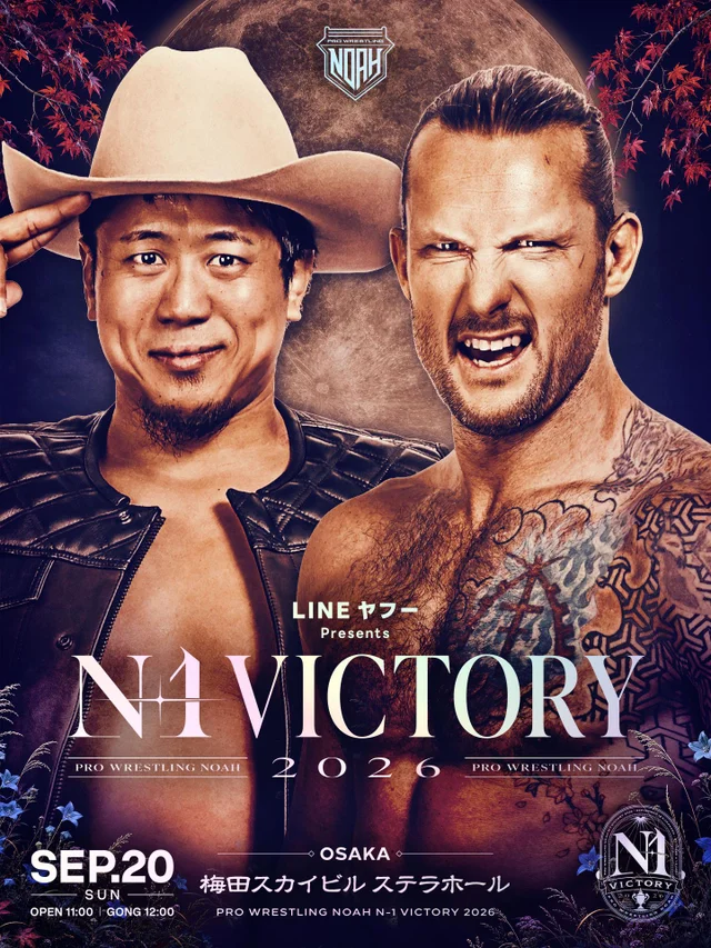 LINEヤフー presents N-1VICTORY 2026｜09.20