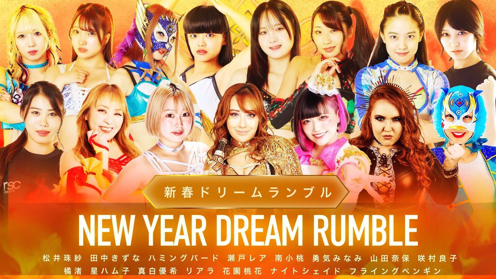 マリーゴールド・『MARIGOLD FIRST DREAM2025〜初夢〜』 | 試合動画