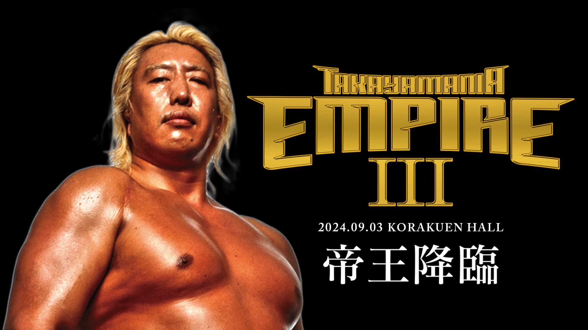 TAKAYAMANIA EMPIRE 3』 | 試合動画配信 | WRESTLE UNIVERSE