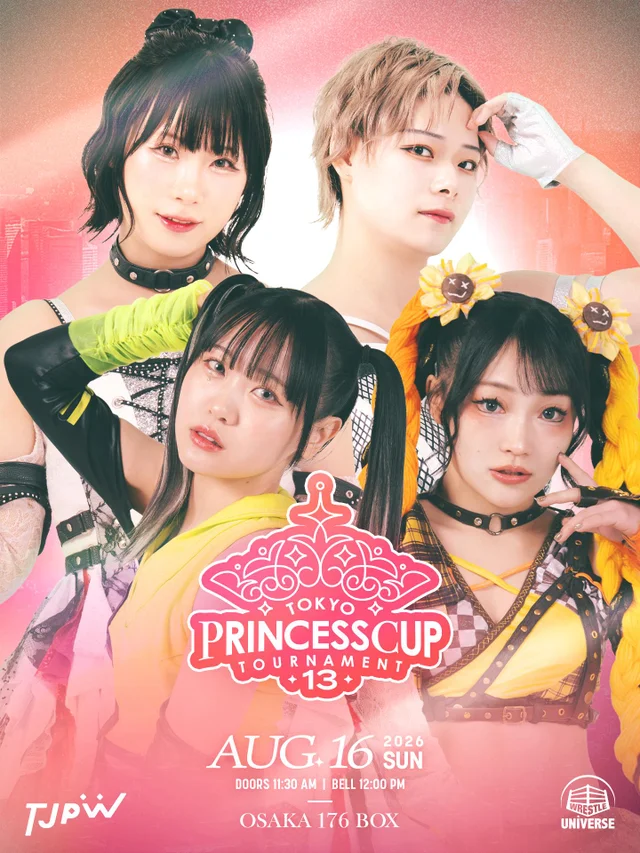The 13th Tokyo Princess Cup｜2026.08.16