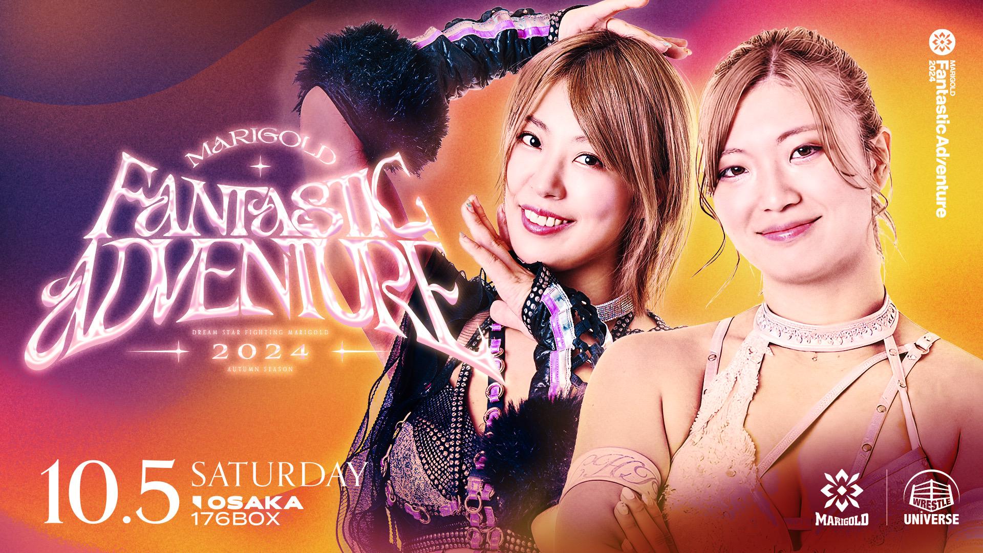 マリーゴールド・『MARIGOLD Fantastic Adventure 2024｜10.05