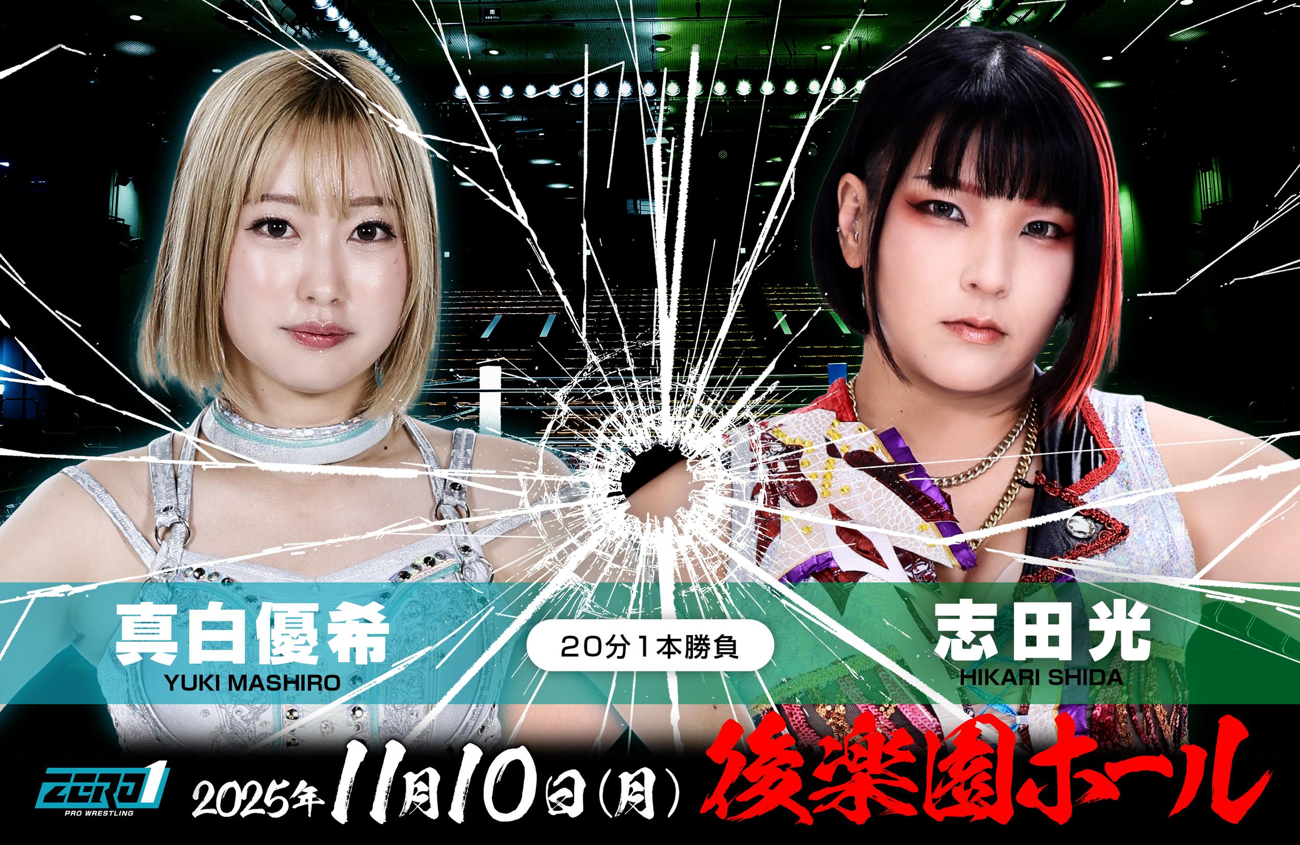 REAL ZERO1・