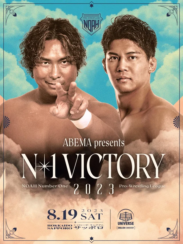 ABEMA presents N-1 VICTORY 2023 8.19