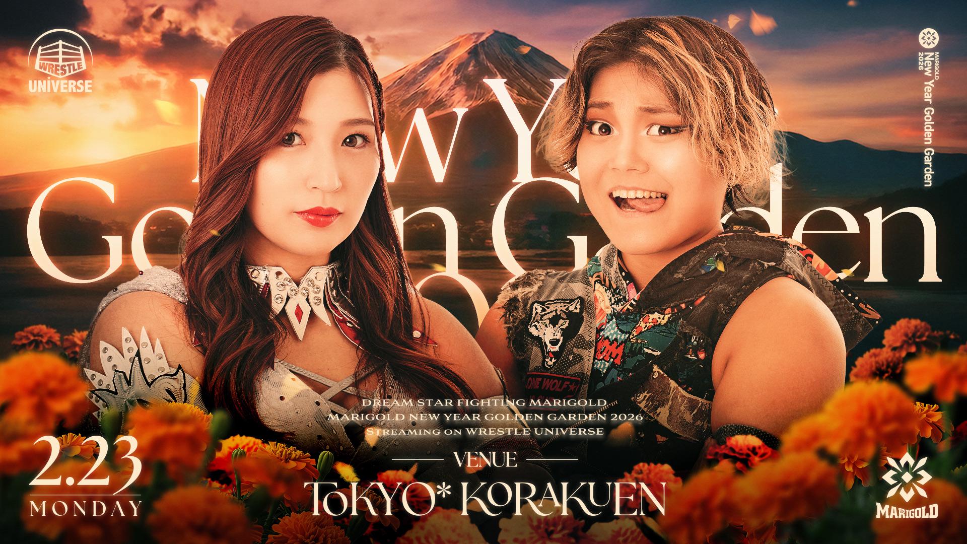 マリーゴールド・『MARIGOLD New Year Golden Garden｜2026.2.23