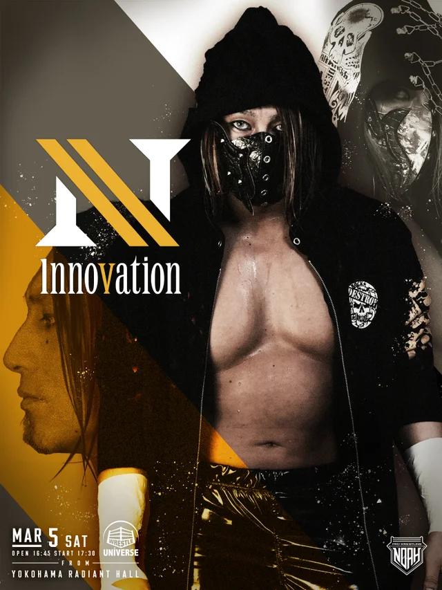 N Innovation