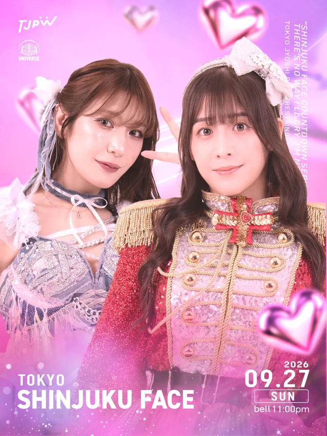 “SHINJUKU FACE COUNTDOWN SERIES” THERE’S NO WAY I’LL CRY. I’M NOT GOING TO CRY.
