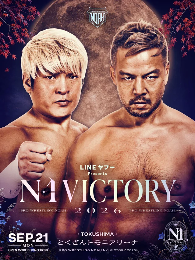 LINE Yahoo presents N-1VICTORY 2026｜09.21